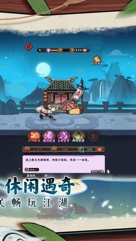 超级逗萌兽游戏