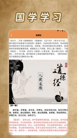 五行查询APP