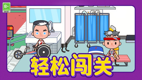 美食小店模拟游戏