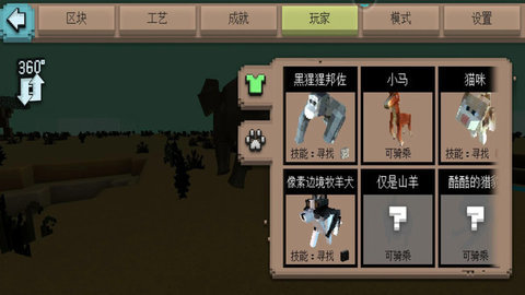 建造者之旅 第3张图