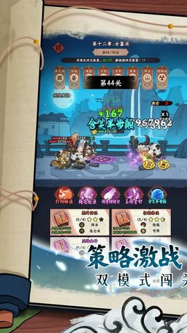 超级逗萌兽游戏