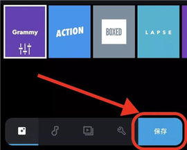 GoPro Quik官方版 第14张图