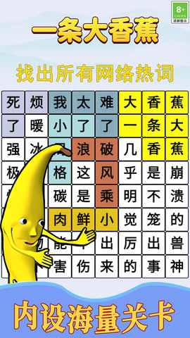 跟着节奏嗨游戏