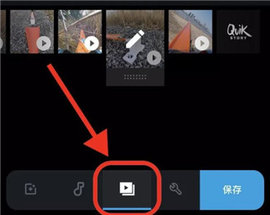 GoPro Quik官方版 第9张图