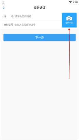 便民玉环app 第4张图