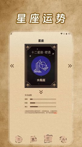五行查询 第1张图