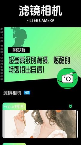 ProMovleProAPP