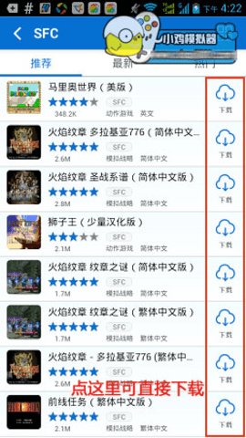 小鸡模拟器tv版免费版 第1张图