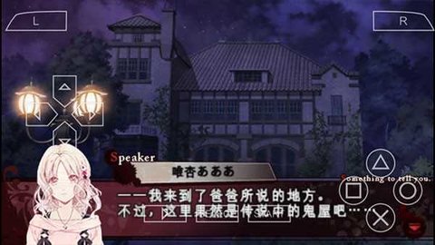 魔鬼恋人游戏 第5张图