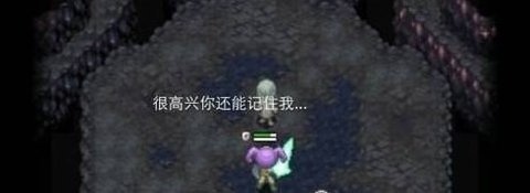 艾诺迪亚5 第3张图