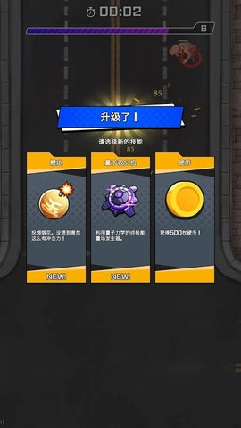 无限僵尸 第1张图