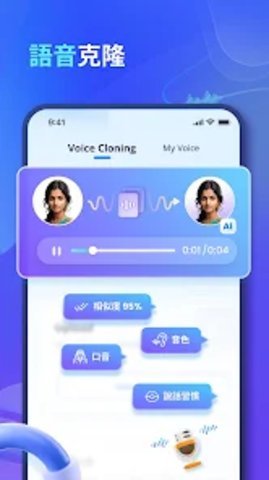 VoxBox 第1张图