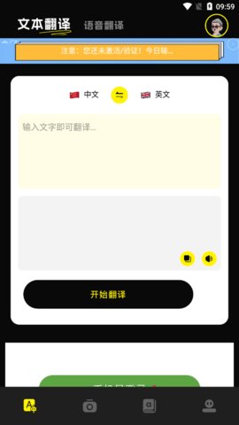 零克查词 第1张图