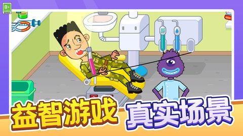 消防援救模拟 第3张图