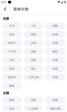 乐潮音乐 第2张图