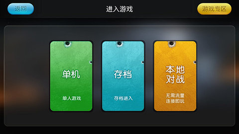 小鸡模拟器免费 第4张图