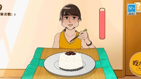 女神大挑战 第1张图