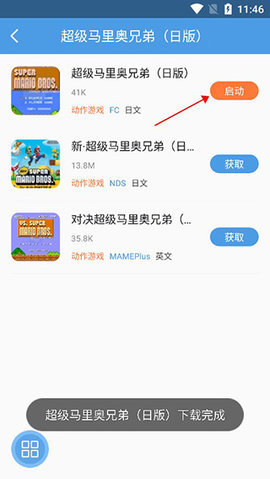 小鸡模拟器免费 第3张图