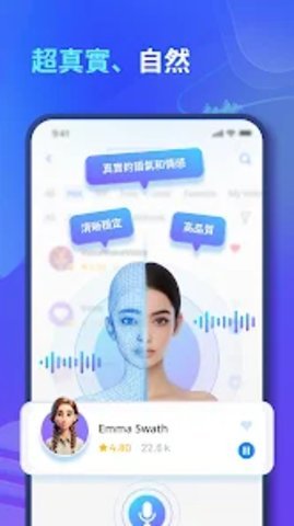 VoxBoxAPP