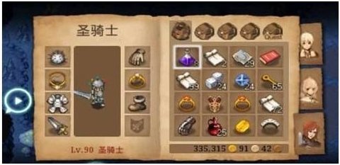 艾诺迪亚5 第2张图