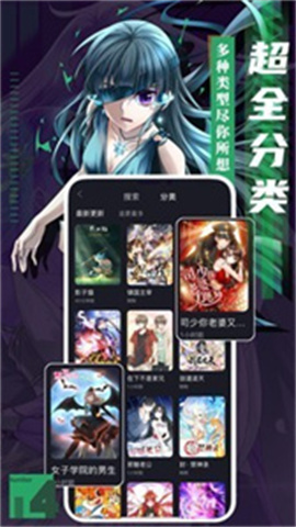秘密教学漫画 第1张图