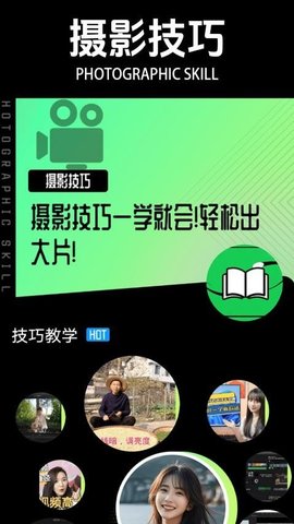 ProMovleProAPP