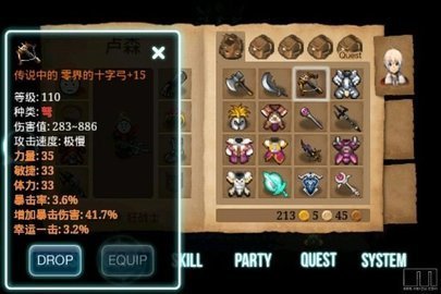艾诺迪亚5 第1张图