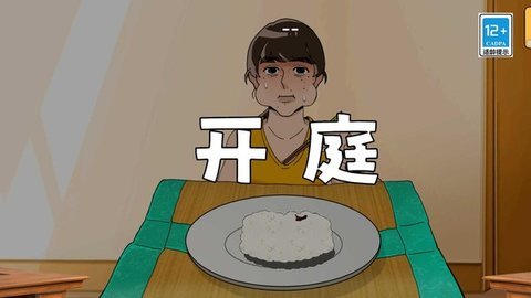 女神大挑战 第3张图