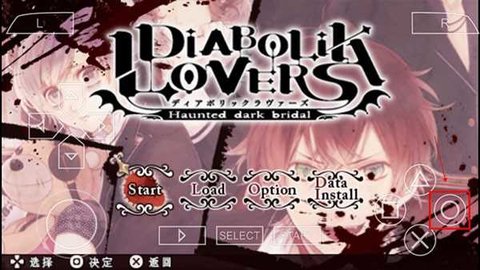 魔鬼恋人游戏 第3张图