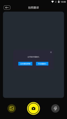 零克查词 第2张图