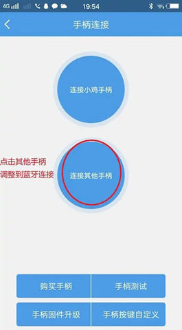小鸡模拟器软件 第2张图