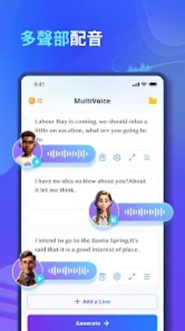 VoxBoxAPP