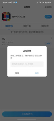 原神光环助手 第1张图