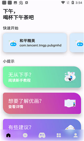 优画工具箱120帧 第1张图