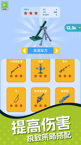 我小弟贼强 第2张图