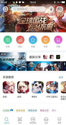 小鸡模拟器软件 第1张图