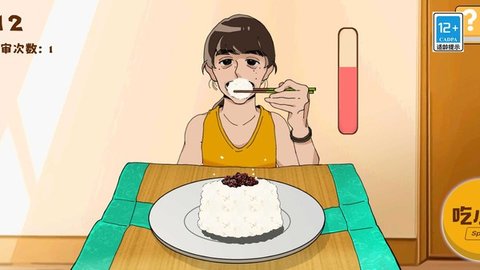 女神大挑战游戏
