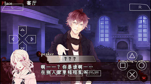 魔鬼恋人游戏游戏