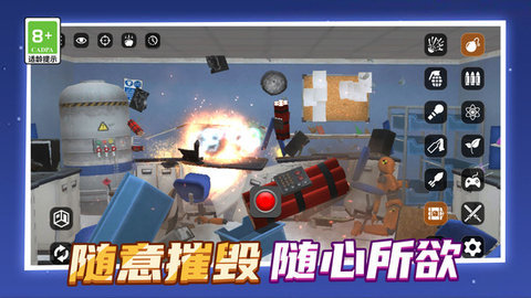 消失的房间游戏