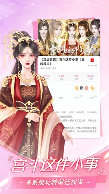土豪次元漫画APP