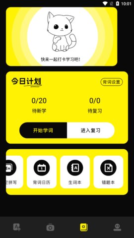 零克查词 第3张图