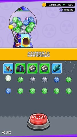 无限僵尸游戏