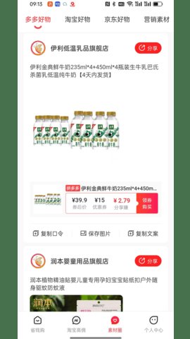 化蝶星选 第2张图