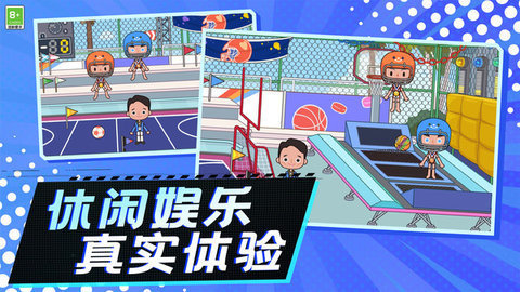 有一家餐厅 第1张图