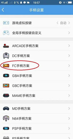 小鸡模拟器软件 第8张图