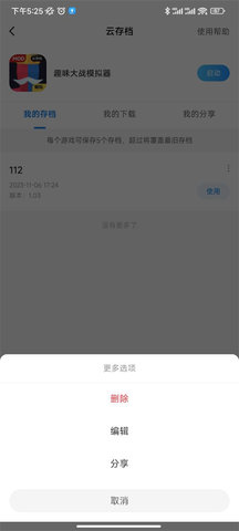 原神光环助手 第3张图