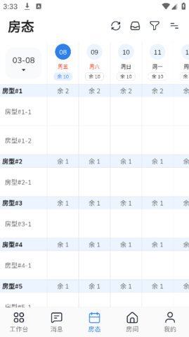 百居易HostexAPP