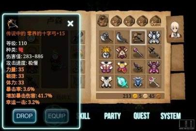 艾诺迪亚5游戏