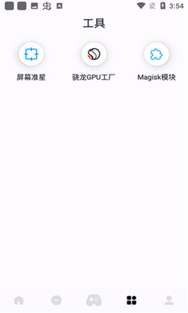 优画工具箱120帧游戏