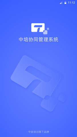 岩管家app 第3张图